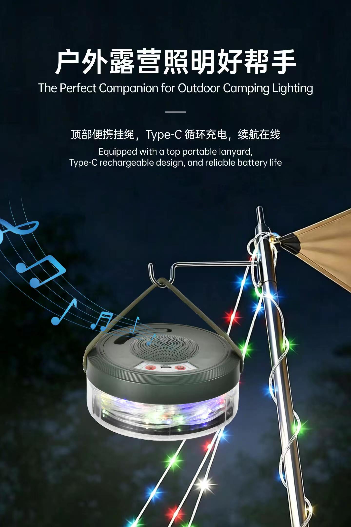 Outdoor Camping Lighting Type-C Fast Charge Long Runtime Multi-color LED One-touch Operation Garden Portable Lamp